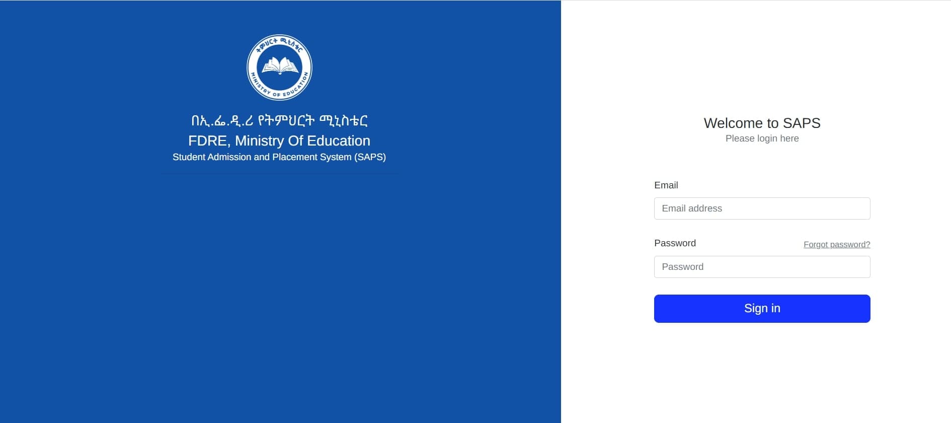 Screenshot of Student Admission and Placement System (SAPS)