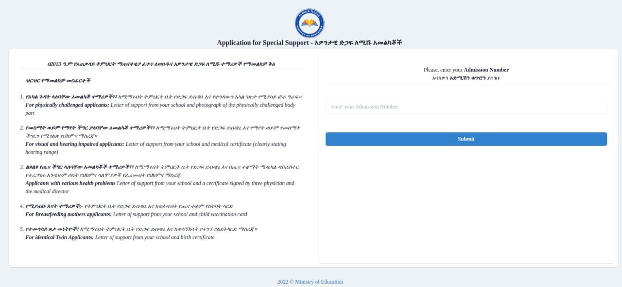 Screenshot of Student Portal